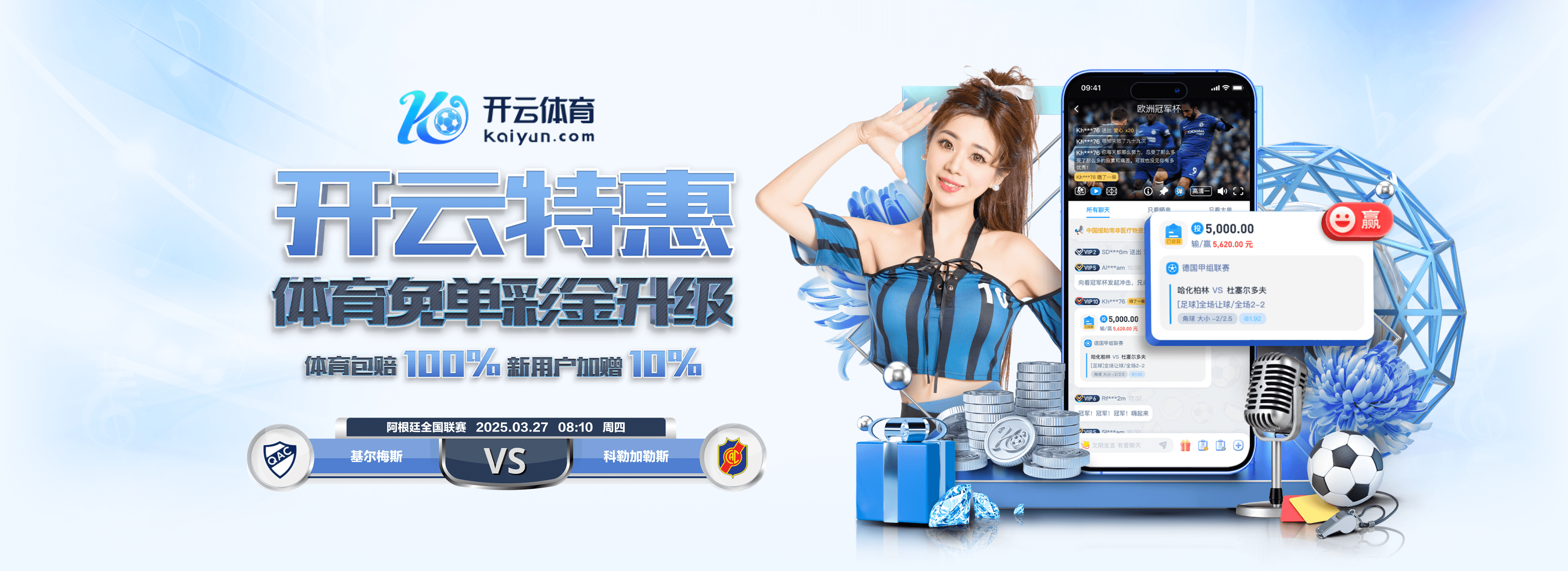 穆勒社媒晒海报,宣布担任特殊奥林匹克年度运动员奖项评审团成员